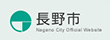 長野市